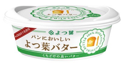 よつ葉パンにおいしいよつ葉バター