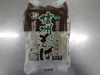 国産そば粉使用信州乱切りそば