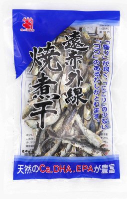 遠赤外線焼煮干