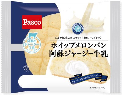 ホイップメロンパン　阿蘇ジャージー牛乳