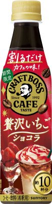 サントリーコーヒー　割るだけクラフトボスカフェ　贅沢いちごショコラペット