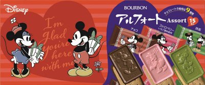 ディズニー／アルフォートアソートＶＤ