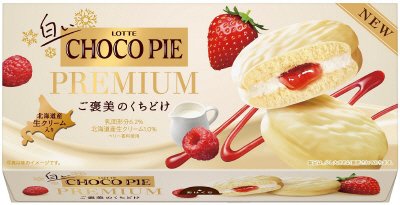 白いチョコパイプレミアム