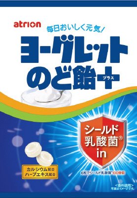 ７９Ｇヨーグレットのど飴プラス