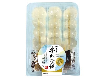 串わらび餅　黒みつ・きなこ小袋別添