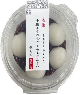 十勝小豆の冷やし白玉ぜんざい