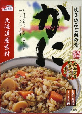 北海道産素材炊き込みご飯の素かに