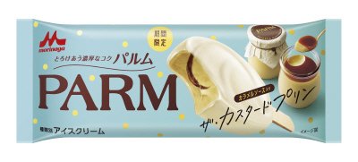 PARM ザ・カスタードプリン