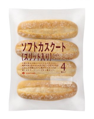 ソフトカスクート（スリット入り）入り