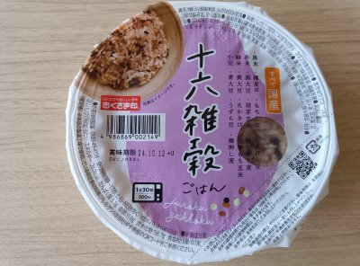 十六雑穀ごはん