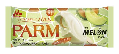 PARM ザ・メロン