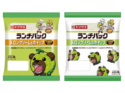 ランチパック（メロンクリーム＆ホイップ）北海道産メロン