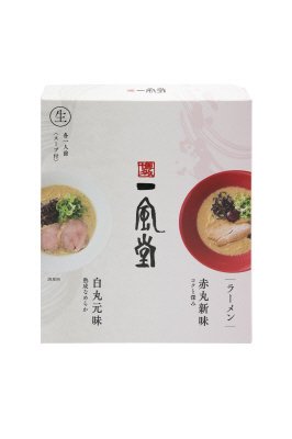 一風堂お土産ﾗｰﾒﾝ2種ｾｯﾄ_ZY