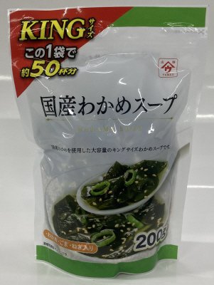 国産わかめスープ（ＫＩＮＧサイズ）
