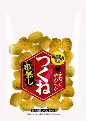 ふわっとやわらかつくね串無し