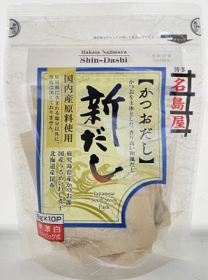 博多名島屋新だし10袋