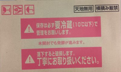 いちおしキムチあま辛