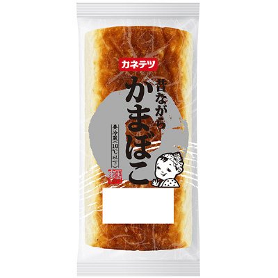 昔ながらかまぼこ　焼
