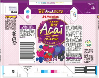Acai CHARGE