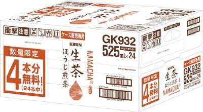 生茶　ほうじ煎茶　ケース販売品　２０本＋４本