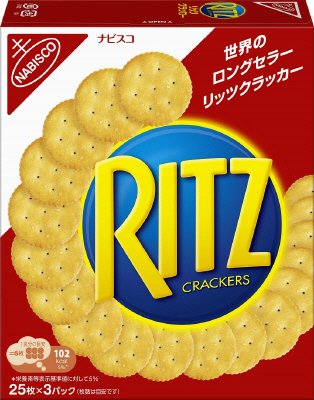 リッツ　クラッカー　L　R