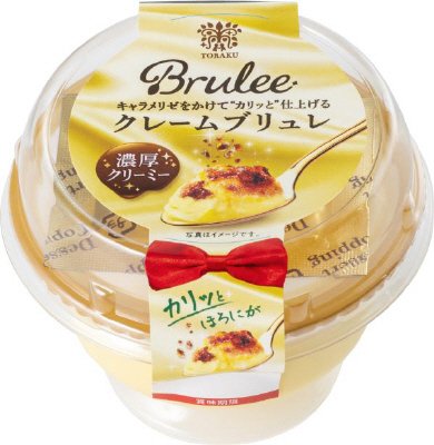 Brulee　クレームブリュレ
