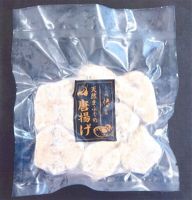 ふく処　快 監修　天然まふぐの唐揚げ