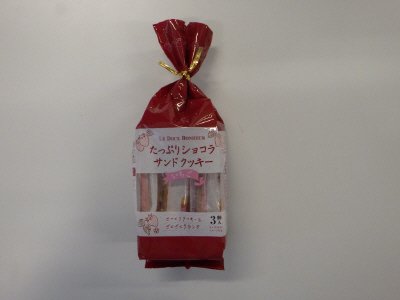 たっぷりショコラサンドクッキーいちご入