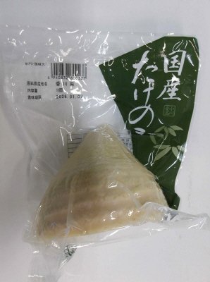 国産　たけのこ水煮　ホール290ｇup