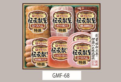 伝承献呈ギフトセットGMF-６８　25ギフト