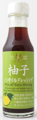 柚子ノンオイルドレッシング