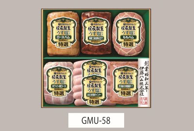 伝承献呈うす塩ギフトセットＧＭＵ－５８