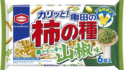 亀田の柿の種山椒味