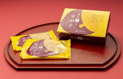 霧島プレミアム生サブレ（安納芋味）