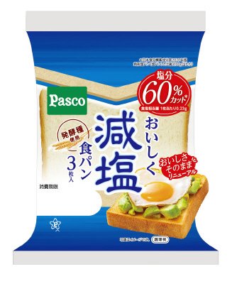 おいしく減塩食パン入