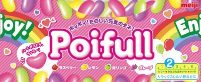 ポイフル