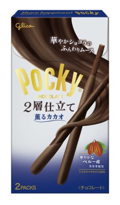 ポッキー２層仕立て＜薫るカカオ＞