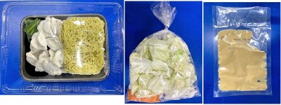 １／３日分野菜が摂れる白湯水餃子鍋　３人前