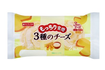 もっちり食感３種のチーズ入