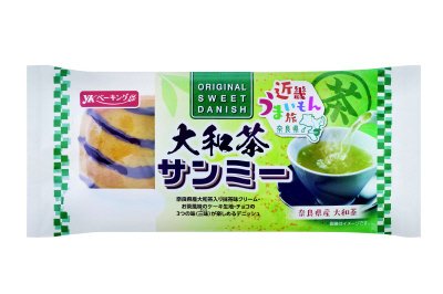 奈良大和茶サンミー