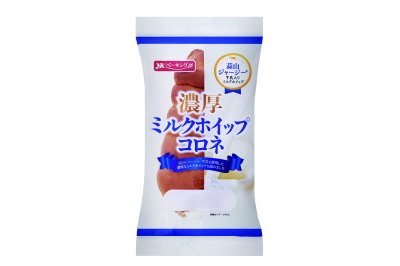 濃厚ミルクホイップコロネ（蒜山ジャージー牛乳）