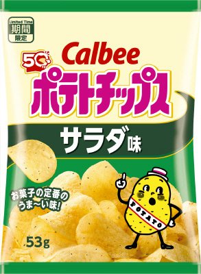 ポテトチップスサラダ味