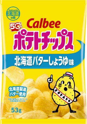 ポテトチップス北海道バターしょうゆ味