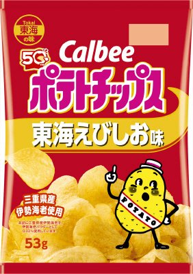 ポテトチップス東海えびしお味