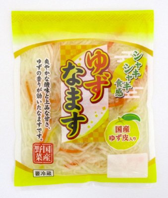 ゆずなます