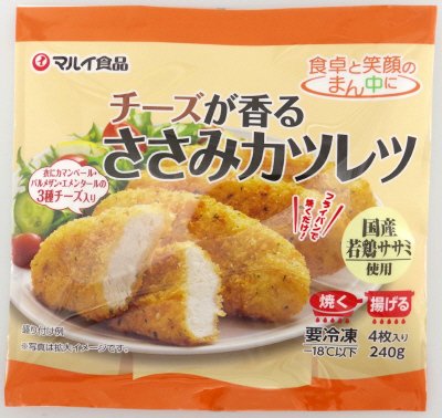 チーズが香るささみカツレツ