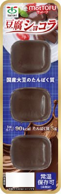 MotTOFU豆腐ショコラ