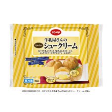 牛乳屋さんのなめらかシュークリーム