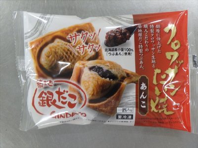 築地銀だこクロワッサンたい焼　あんこ