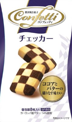 コンフェッティ チェッカー